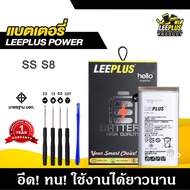 แบตเตอรี่ Samsung S8Plus BATTERY Samsung S8 Plus แบตคุณภาพสูง มีมอก รับประกัน1ปี แถมชุดไขควง