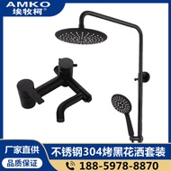 ST-🚤304Stainless Steel European-Style Antique Black Shower Set Bathroom Shower Head Shower Head Shower Head EVU0