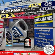 น้ำมันเครื่องเบนซิน DUCKHAMS QS HYBRID 0W-20 สังเคราะห์แท้ ยี่ห้อDuckhams ขนาด3.5+1ลิตร/3.5ลิตร แถมฟรี!หัวเชื้อน้ำมันเครื่องสังเคราะห์ ยี่ห้อWynn's FRICTION PROOFING+ ขนาด325ml.