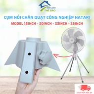 Genuine Hatari Fan Components - HATARI Industrial Fan Leg Connector Assembly Size 18 Inch 20 Inch 22