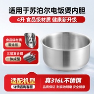 Suitable for Supor 4L Liter Rice Cooker 0 Coating 316L Stainless Steel Liner SF40FC82/S775 Cooker Li