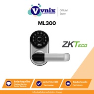 ML300 Smart Push Button Lock Zkteco By Vnix Group