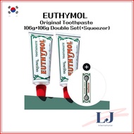 EUTHYMOL Original Toothpaste  106g+106g Double Set(+Squeezer)