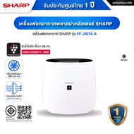 พร้อมส่ง SHARP เครื่องฟอกอากาศ รุ่น FP-J30TA-B/FP-J30TA-A/FP-J30TA-P ขนาด 23 ตร.ม. ระบบพลาสม่าคลัสเต