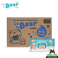 Lala Bear Gentle Skin Baby Tender กลิ่นเบบี้เฟรช 36 ห่อ ( 1 ลัง ) กระดาษทิชชู่ ทิชชู่เปียก กระดาษชำร