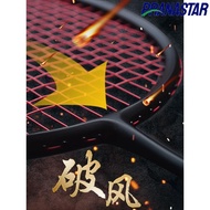 Badminton Racket 6u Lightweight Adult Household Offensive Outdoor Badminton Racket Full Carbon Badmi