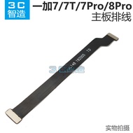 Suitable for OnePlus OnePlus 3 5 5T 6 6T 7 7Pro 7T 8Pro Motherboard LCD Cable Original