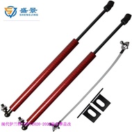 Hyundai Modified Air Spring Elante Front Support Rod 2020-2024 Engine Hood Suitable for Rod cn7 Hydr