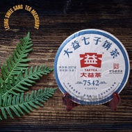 TAETEA 7542 (2016) TEA CAKE "RAW" 357G / 大益 7542 (2016) 生茶饼  357克