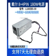 DELL DELL SFF Power Supply H180AS-00 H180EBS-00 D180ES HU180NS L180EBS-0