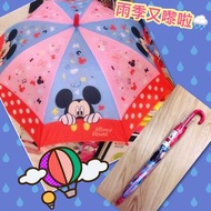 香港行貨👑Mickey Mouse 兒童雨傘