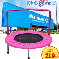 Techsport Trampoline Children's Indoor Trampoline Small Trampoline Baby Family Bungee Trampoline with Armrest