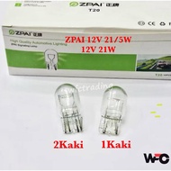 Zpai T20 Bulb 12V T20 W21/5W 1891 Brake Light ，T20 W21 1891 Revers Light - 2Kaki Bulb And 1Kaki Bulb