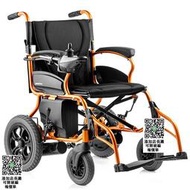 魚躍電動輪椅折疊輕便便攜超輕老年代步車智能全自動D130HL鋰電池