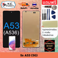 ชุดหน้าจอ ใช้กับจอ LCD Samsung A53 5G TFT หน้าจอ+ทัช อะไหล่มือถือ สำหรับ หน้าจอซัมซุง A53 5G TFT