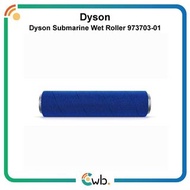原裝行貨】 Dyson Submarine Wet Roller 973703-01洗地滾筒 (適用於 Dyson V12s Detect Slim Submarine 、 V12s Origin S