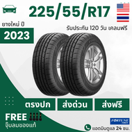 (ส่งฟรี!) 225/55R17 ยางรถยนต์ F0RTUNE (ล็อตใหม่ปี2023) (ล้อขอบ 17) รุ่น FSR602  2เส้น เกรดส่งออกสหรัฐอเมริกา+ประกันอุบัติเหตุ
