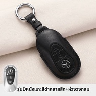 กระเป๋าใส่หลังคาหนังสำหรับ Mercedes-Benz S-Class 2022 S400L S450L S500L ปกป้องและเพิ่มความสะดวกสบาย