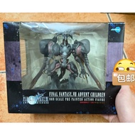 Kotobukiya Final Fantasy VII Summoning Beasts Bahamut (Final Fantasy)