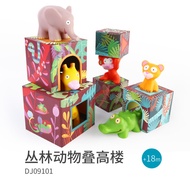 Djeco Farm Animal Stacking Cup House Early Education Number Puzzle Toys Intelligence Development Lay