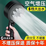 Singapore Good Product Supercharged Shower Head Nozzle Household Full Set Water Pipe Hose Bath Shower Head Bathroom Suit