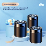 KUST | น้ำหอมรถสำหรับ Mercedes-Benz A/C/E-Class GLC260 C260 C200 E300L S-Class