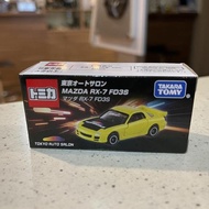 TOMICA TOKYO AUTO SALON 2024 MAZDA RX-7 FD3S YELLOW BLACK