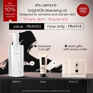 [june exclusives | 24 june,8pm - 30 june] shu uemura brightOil cleansing oil for sensitive skin 450m