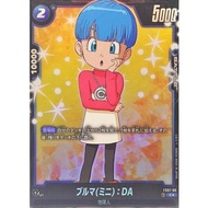 Dragon Ball Super Card Game - FS07-06 (C*) - Sealed