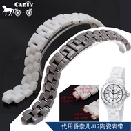 Ready Stock Fast Shipping carty Ceramic Strap Substitute Chanel Master Ceramic Watch Accessories J12