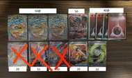 繁中PTCG Rare 超級快龍 月月熊 CLASSIC 高溫燃燒器 反擊增幅器