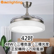 風扇燈42吋 LED48W 3種光度色溫 開合扇葉 吸頂天花燈飾 FAN01-42SV (2949)