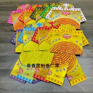 Colorful Nine-Color Lucky Clothes Paper Clothes for July 15th Burnt Bags Qingming Festival Paper Tre