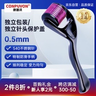 医用一次性皮肤滚针美容水光痘印脸部微针滚轮米诺地尔生发水导入仪器 一类滚针0.5mm