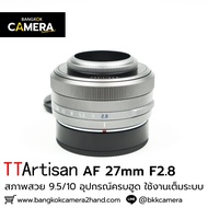 TTartisan AF 27mm F2.8 Complete Hood Equipment