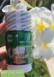 พร้อมส่ง 🥦 สูตรดั่งเดิม ONEDAY DIET วันเดย์ ไดเอท  1DAY DIET ขนาด 60 เม็ด [เม็ดสีเลือดหมู]
