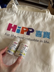 全新： Hipp  喜寶有機雙益 aptamil pro futura 白金版 1 嬰兒水奶 pre organic combiotic  bio combiotik meadjohnson  初乳 