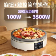 半球电陶炉3500W大功率电磁炉家用新款猛火速热爆炒小型光波炉Hemisphere electric ceramic furnace 3500W high power electromagnetic2