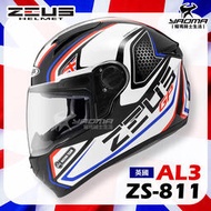 ZEUS安全帽 ZS811 AL3 英國 珍珠藍 ZS811 輕量 全罩帽 入門 耀瑪騎士部
