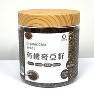 有機奇亞籽