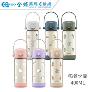 [Simba Simba] Simba Platinum PPSU Children's Water Bottle 400ml (Direct Drinking/Straw) Shunshun Cup