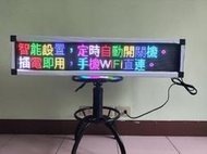 P5 全彩LED字幕機 雙排多字顯示 電子看板跑馬燈 招牌
