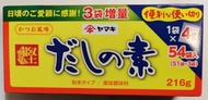 Japanese Dashi(54 bags)(鰹魚粉) 4903065061206 原裝日本 (賞味期限：2027.10.22) 新舊包裝隨機出