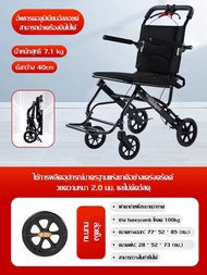 wheelchair รถเข็นผู้สูงอายุ รถเข็นผู้ป่วย พับได้วีลแชร์ Folding wheelchair Solid tire No inflation รถเข็นพับได้ รถเข็นวีลแชร์ วีลแชร์พับได้