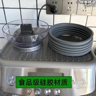 Breville鉑富870/875/876/878880咖啡機改裝矽膠吹氣清潔豆倉配件