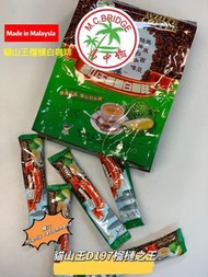 馬來西亞🇲🇾 百多年歷史烘焙技術 「貓山王榴槤白咖啡」