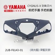 YAMAHA YAMAHA Original Factory Front Handle Cover New CYGNUS Fourth Generation CYGNUS 4th Generation