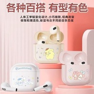 Sanrio 藍牙耳機