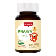 Xiaoslian dha Algae Oil Original Imported Algae Oil DHA1217