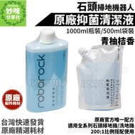 Roborock Cleaner Sweeping Robot S7 S8 G10 Qrevo maxv ultra G20S Floor Scrubber